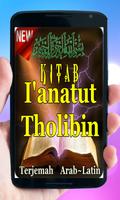 Kitab I'Anatut Tholibin Terjemah Arab & Latin.. 海报