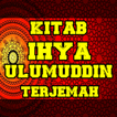 Kitab Ihya' Ulumuddin Terjemah Lengkap