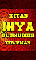 Kitab Ihya' Ulumuddin Terjemah Lengkap স্ক্রিনশট 1