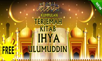 Terjemah Kitab Ihya Ulumuddin capture d'écran 2