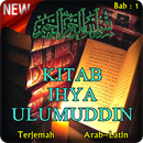 Kitab Ihya Ulumudin Bab 1 Al Ghazali Al Baghdadi APK