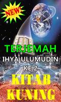 Kitab Terjemah Ihya Ulumuddin Al Ghazali Bab Ke 2 Screenshot 1