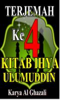Kitab Terjemah Ihya Ulumuddin jilid 4 Lengkap. Affiche