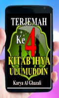 Kitab Terjemah Ihya Ulumuddin jilid 4 Lengkap. capture d'écran 1