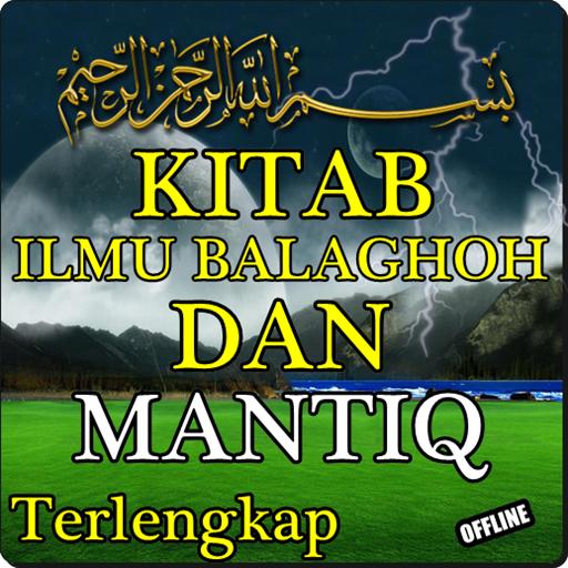 Kitab Ilmu Balaghoh Ilmu Mantiq Lengkap Terjemah安卓下载