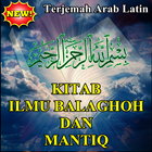 آیکون‌ Kitab Ilmu Balaghoh Bayan Dan Ilmu Mantiq