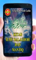 Kitab Ilmu Balaghoh Bayan Dan Ilmu Mantiq Screenshot 2