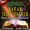 Kitab Ilmu Tafsir Terjemah Lengkap Arab Latin.