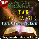 Kitab Ilmu Tafsir Terjemah Lengkap Arab Latin.-APK