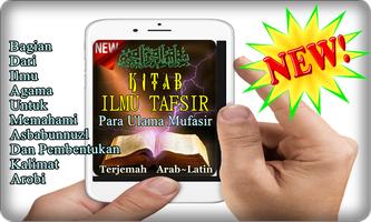 Kitab Ilmu Tafsir Terjemah Lengkap Arab Latin. bài đăng