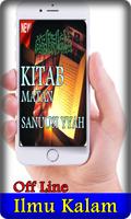 Kitab Ilmu Tauhid Matan Sanusiyyah Terjemah ภาพหน้าจอ 1