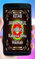 Kitab Jawahirul Khomsi Rahasia Ilmu Hikmah. 포스터