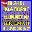 Terjemah Ilmu Nahwu Shorof Terlengkap aplikacja