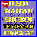 Terjemah Ilmu Nahwu Shorof Terlengkap.... APK