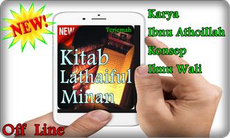 Kitab Latho Iful Minan Lengkap تصوير الشاشة 1