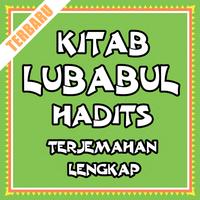 Kitab Lubabul Hadits Dan Terjemahannya Lengkap poster