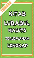 Kitab Lubabul Hadits Dan Terjemahannya Lengkap screenshot 2