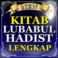 Kitab Lubabul Hadits Lengkap bài đăng