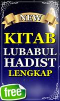 برنامه‌نما Kitab Lubabul Hadits Lengkap عکس از صفحه