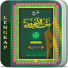 Kitab Matan Al Jurumiyah APK download