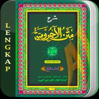 Kitab Matan Al Jurumiyah Plakat