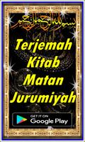 Kitab Matan Jurumiyah Terjemahan Lengkap Ekran Görüntüsü 1
