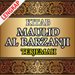 Kitab Maulid Al-Barzanji Terje