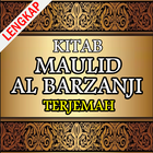 Kitab Maulid Al-Barzanji Terje アイコン