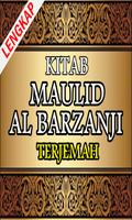 Kitab Maulid Al-Barzanji Terje capture d'écran 3