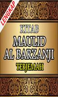 Kitab Maulid Al-Barzanji Terje 截图 3