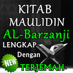 KITAB 'MAULIDIN AL- BARZANJI' LENGKAP TERJEMAH