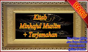 Kitab Minhajul Muslim 截图 1