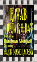 Kitab Mujarobat Panduan  Orang Sakti Mandraguna الملصق