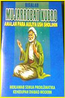 برنامه‌نما Kitab Mujarobat Wong Jowo عکس از صفحه