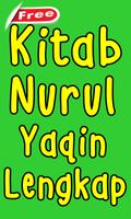 Kitab Nurul Yaqin Lengkap স্ক্রিনশট 1