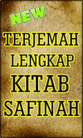 Kitab Safinah Dan Sarah Kitab Safinah স্ক্রিনশট 2