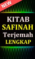 برنامه‌نما Kitab Safinah Terjemah Lengkap عکس از صفحه