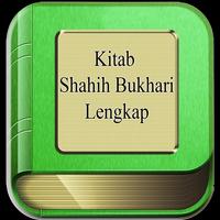 Poster Kitab Shahih Bukhari