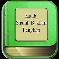 برنامه‌نما Kitab Shahih Bukhari عکس از صفحه