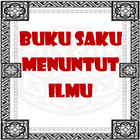 Kitab Saku Penuntut  Ilmu 아이콘