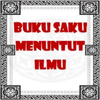 Kitab Saku Penuntut  Ilmu 스크린샷 2