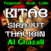 Kitab Sirojul Tholibin Al Ghazali.