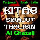Kitab Sirojul Tholibin Al Ghazali. Zeichen