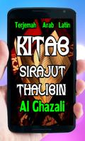 Kitab Sirojul Tholibin Al Ghazali. Plakat
