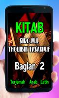 Kitab Sirojut Tholibin الملصق