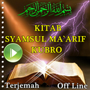 APK Kitab Syamsul 'Ma'arif Qubro' Terjemah Arab Latin.