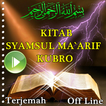 ”Kitab Syamsul 'Ma'arif Qubro' Terjemah Arab Latin.