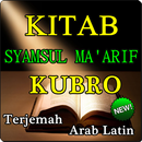 KITAB "SYAMSUL MA'ARIF QUBRO" TERJEMAH TERBARU aplikacja