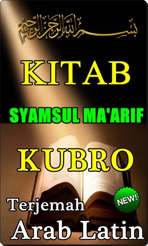 Kitab Syamsul Ma Arif Qubro Terjemah Terbaru For Android Apk Download
