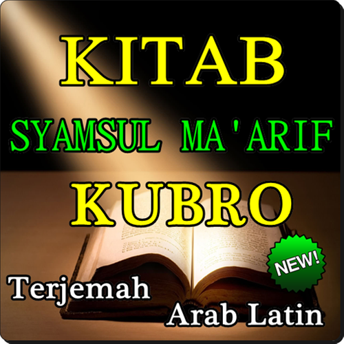 Kitab Syamsul Ma Arif Qubro Terjemah Terbaru Apk 2 4 Download For Android Download Kitab Syamsul Ma Arif Qubro Terjemah Terbaru Apk Latest Version Apkfab Com